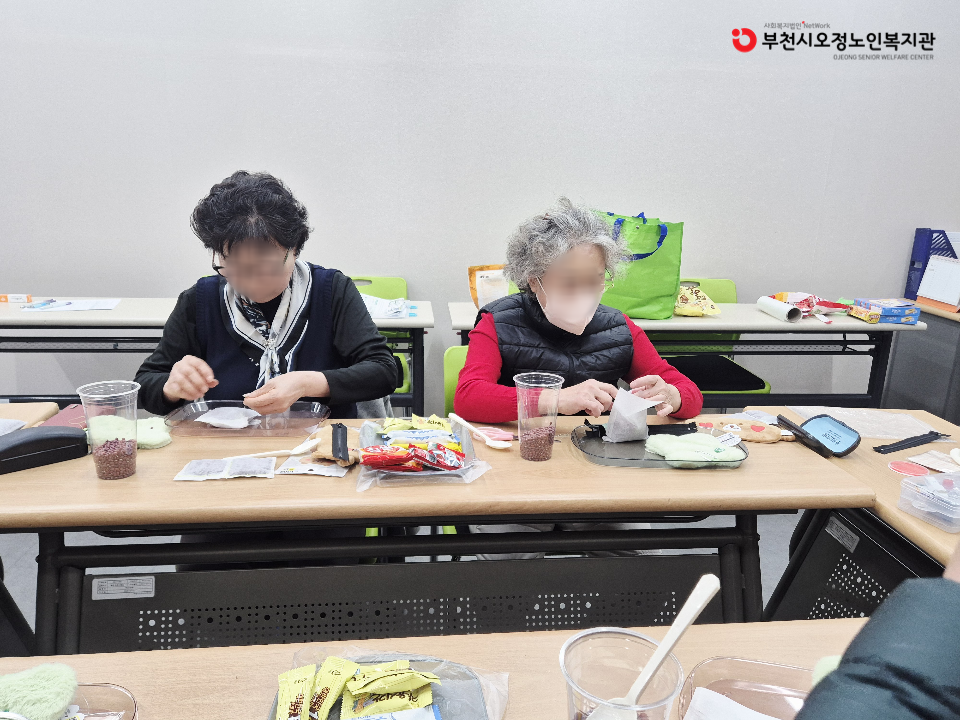 2025년 노인맞춤돌봄 특화서비스 3집단 프로그램 ‘따뜻한 겨울 준비 – 곡물 찜질팩 만들기’ 진행