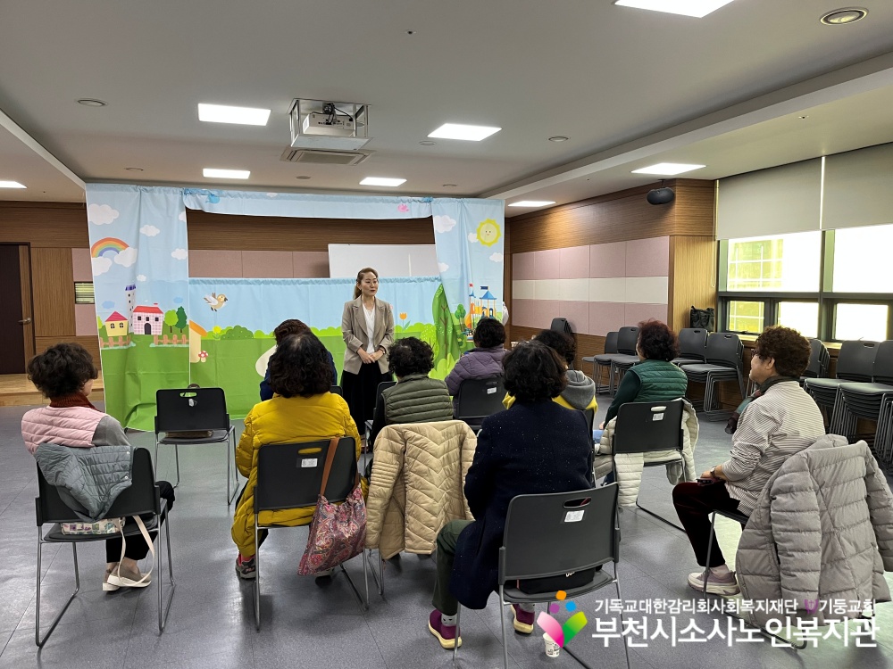  [노인자원봉사자관리사업] 2025년 11월 꿈드림실버인형극 직무교육 진행