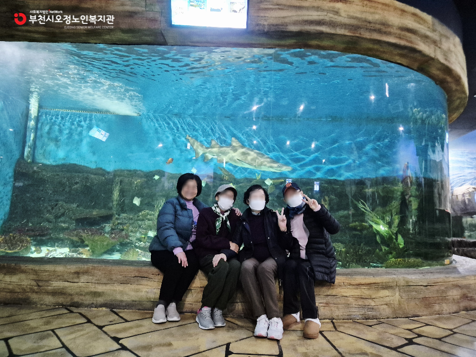 2025년 노인맞춤돌봄 특화서비스 1집단 추후자조모임 3회기 ‘바다와의 만남 – 플레이아쿠아리움 체험’ 진행