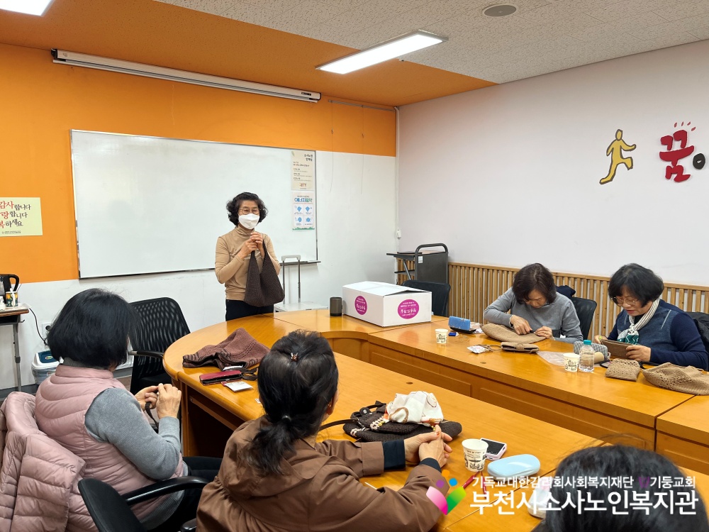  [노인자원봉사자관리사업] 2025년 11월 1차, 2차 따실봉사단 자조모임 진행