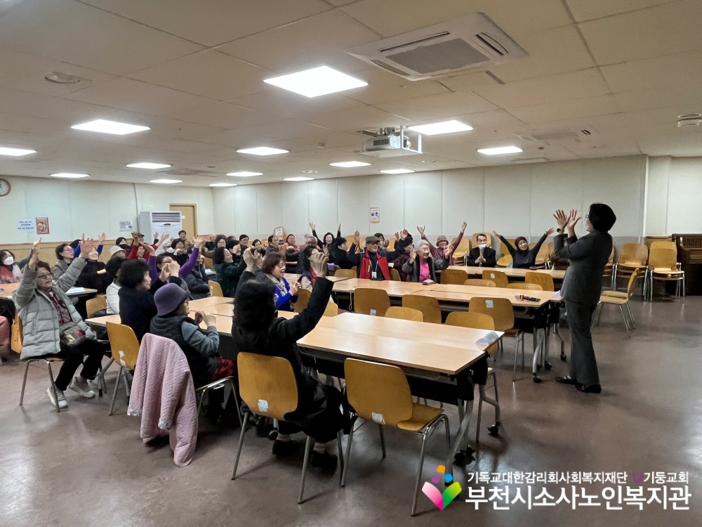 [일반노인자원봉사자관리사업]2025년 하반기 간담회 및 기본교육(개인정보보호) 진행