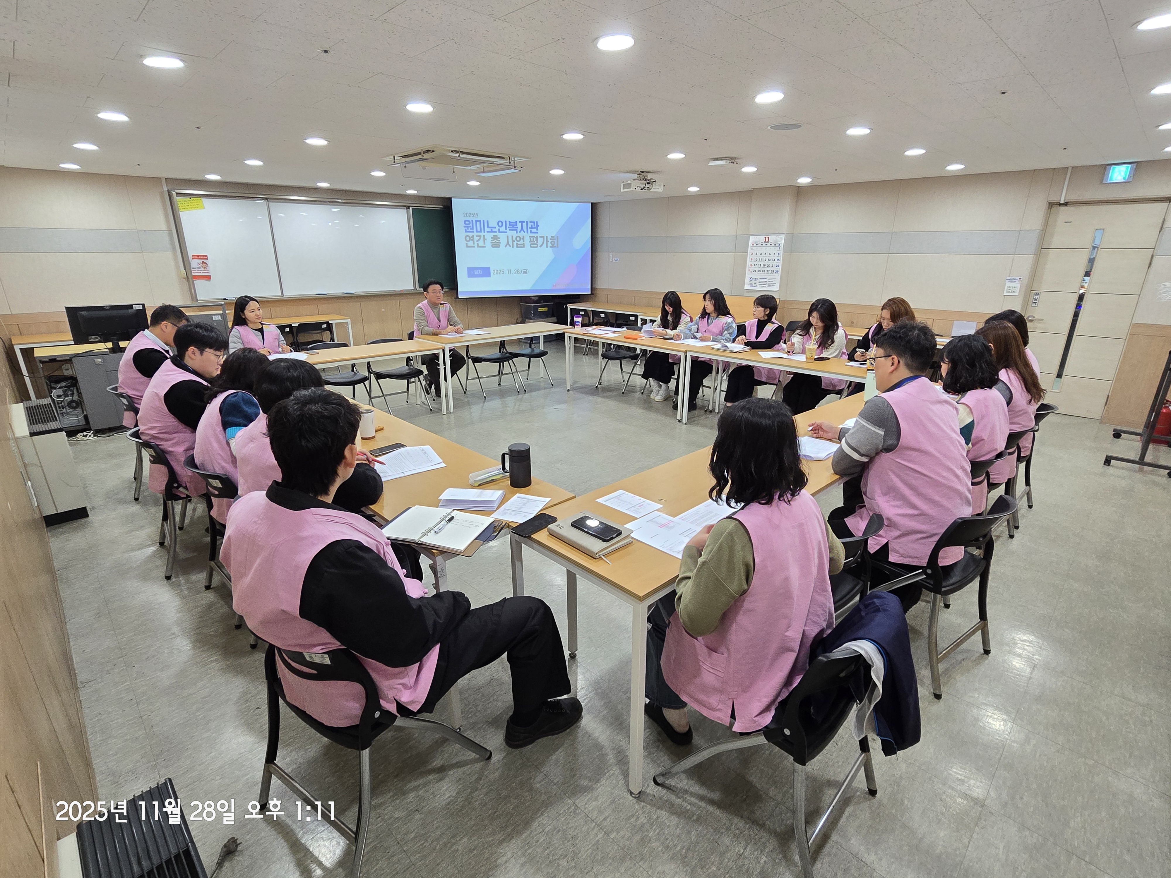 2025년 총 사업 평가회 실시