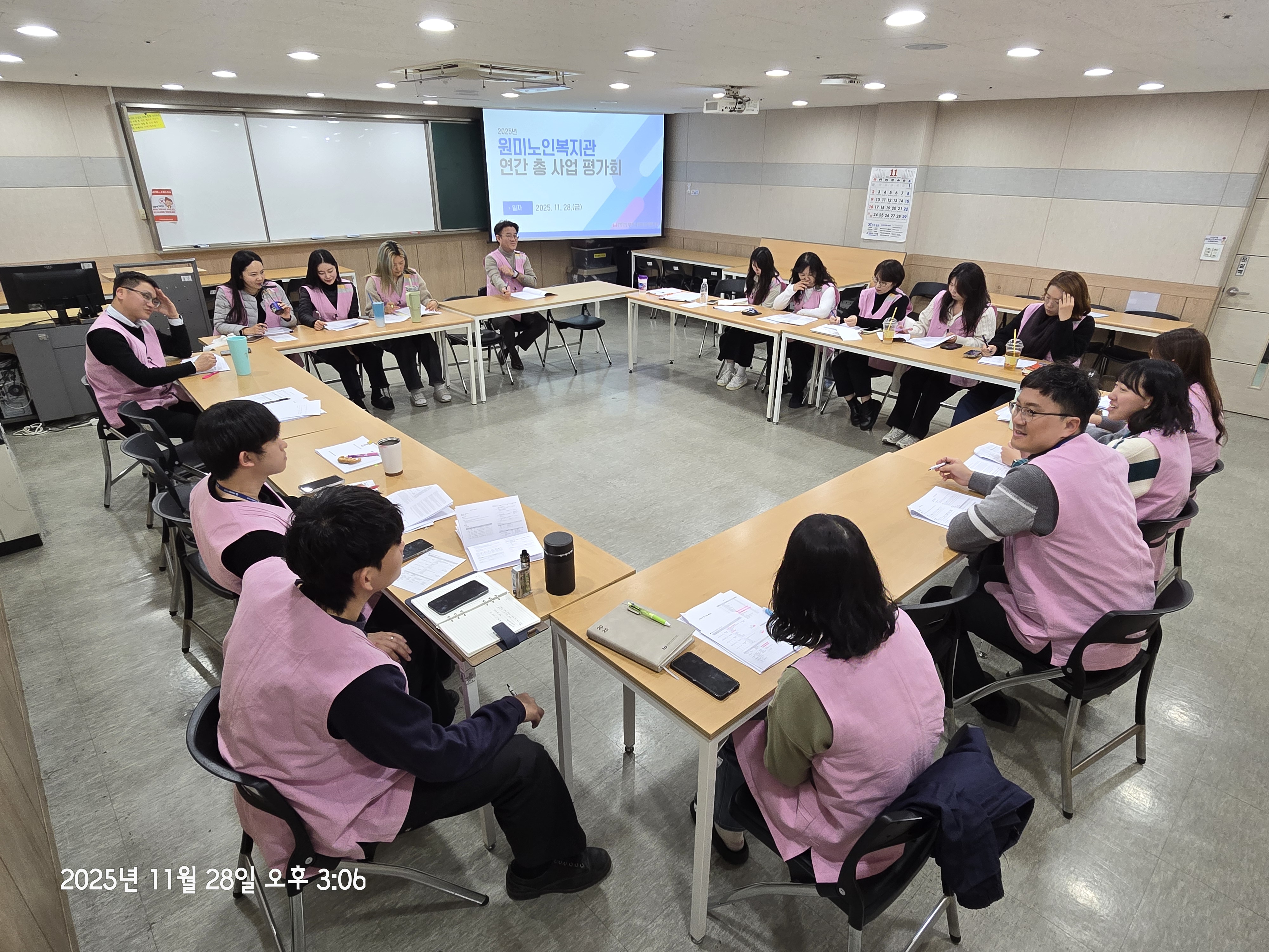 2025년 총 사업 평가회 실시