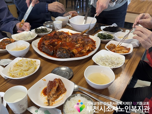 [지역사회보호사업] 가을 나들이