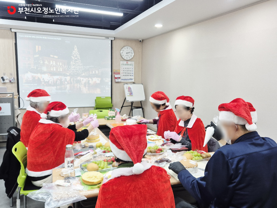 2025년 노인맞춤 특화서비스 3집단  추후 자조모임 프로그램 ‘미리 메리크리스마스 – 한 해를 마무리하며’ 진행