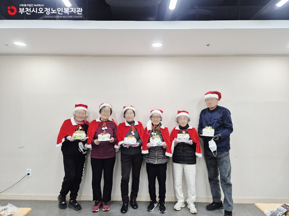 2025년 노인맞춤 특화서비스 3집단  추후 자조모임 프로그램 ‘미리 메리크리스마스 – 한 해를 마무리하며’ 진행