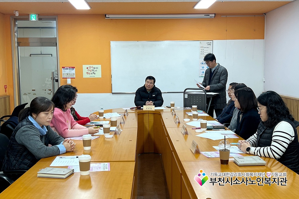 2025년 4차 운영위원회 개최