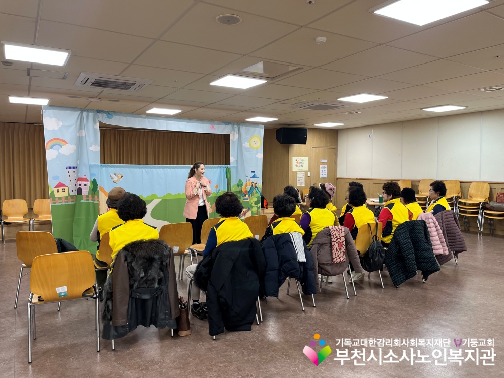 [노인자원봉사자관리사업] 2025년 12월 꿈드림실버인형극 직무교육 진행