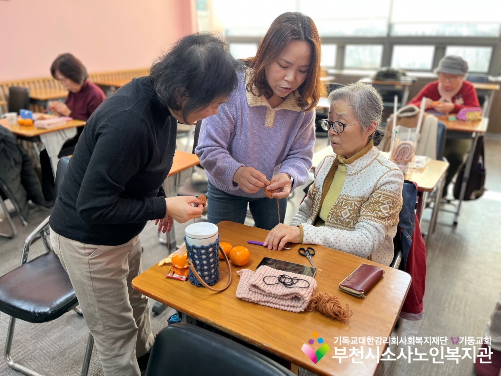  [노인자원봉사자관리사업] 2025년 12월 1, 2차 따실봉사단 직무교육 진행