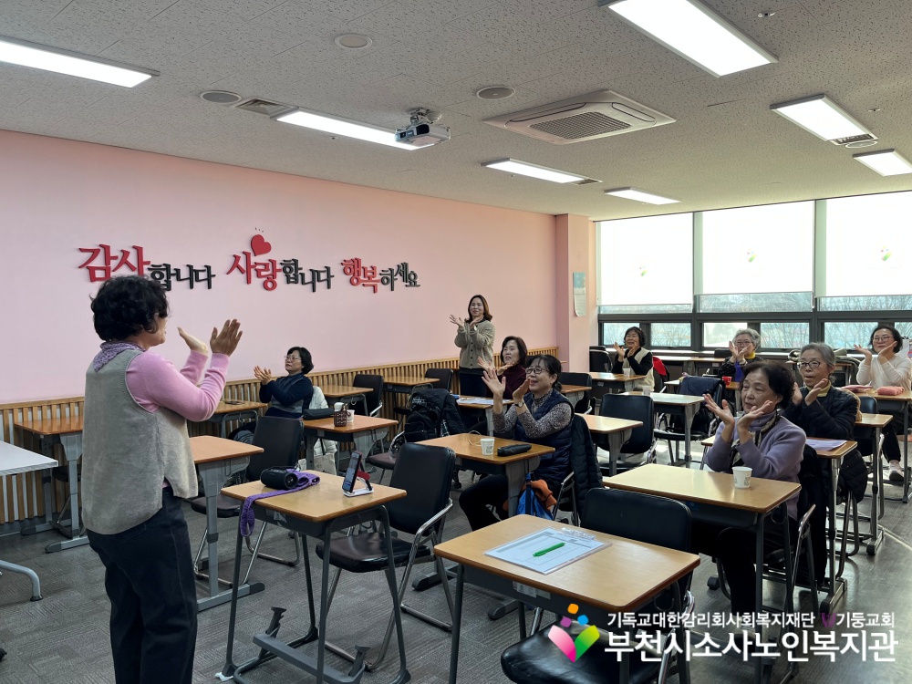  [노인자원봉사자관리사업] 2025년 12월 1, 2차 따실봉사단 직무교육 진행