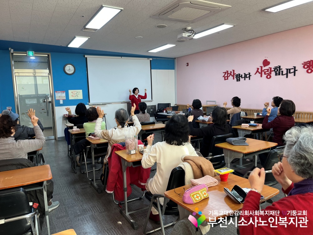  [노인자원봉사자관리사업] 2025년 12월 1, 2차 따실봉사단 직무교육 진행