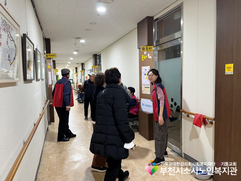 [홍보사업]2025년 11 기관이용설명회 진행