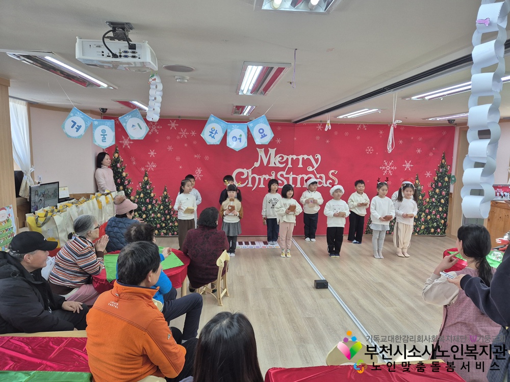 새소망 어린이집 식사지원 및 식료품 후원