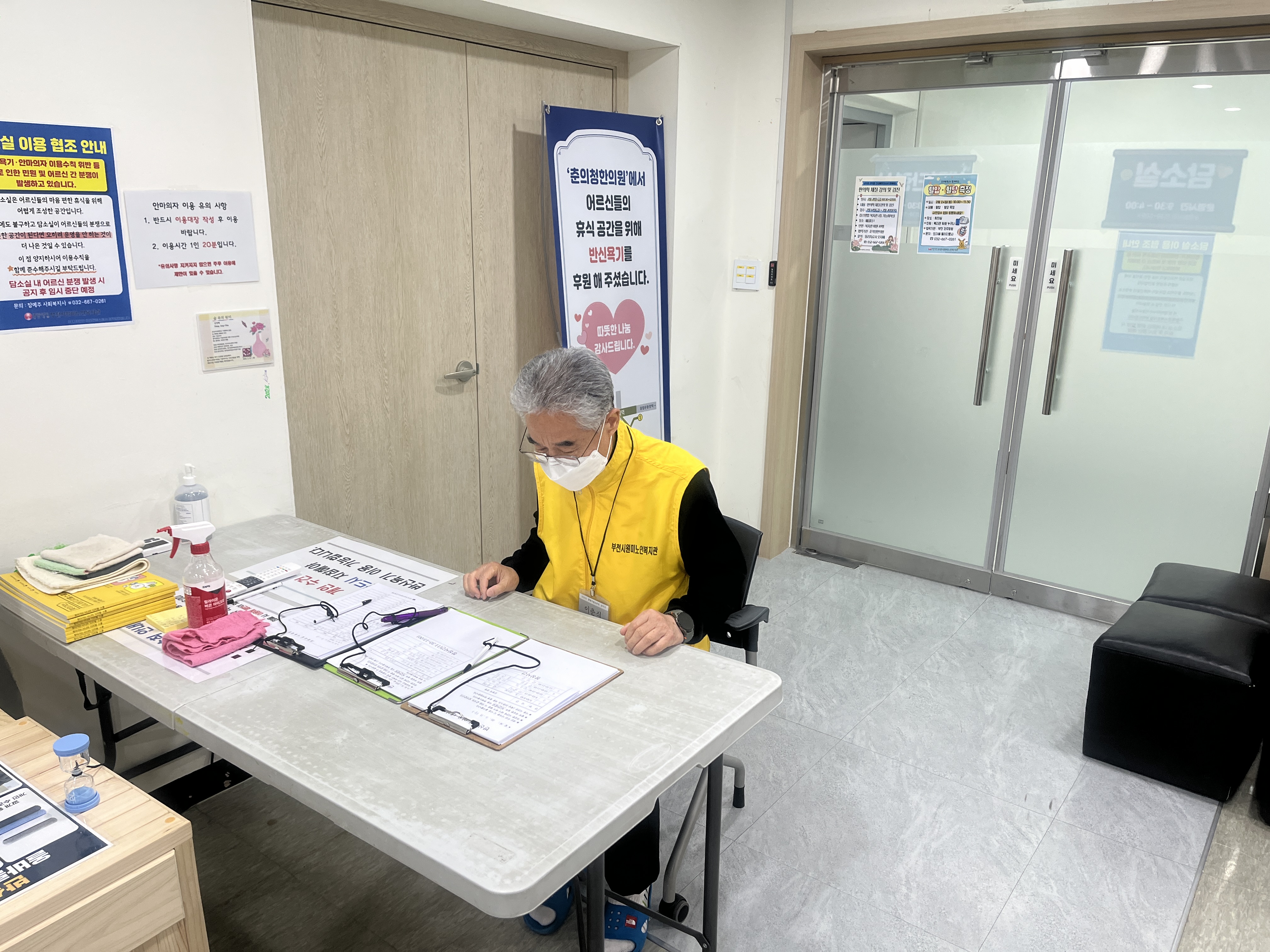 공공시설