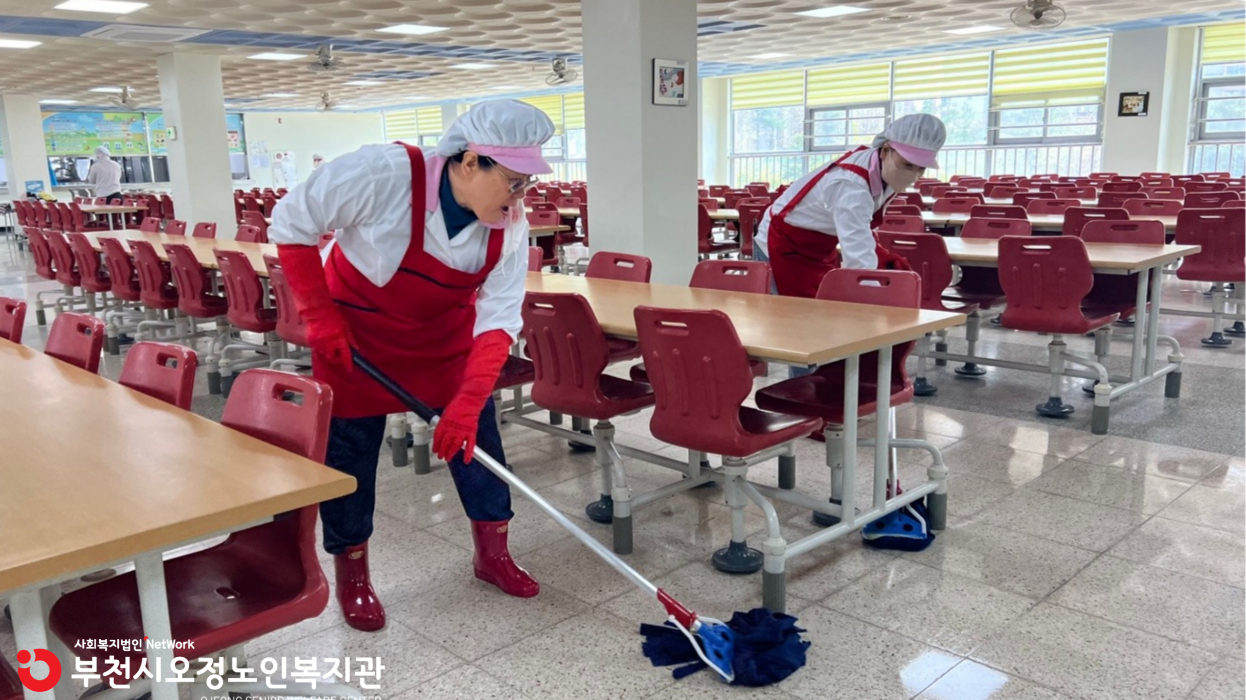 클린데이 사업단 활동점검