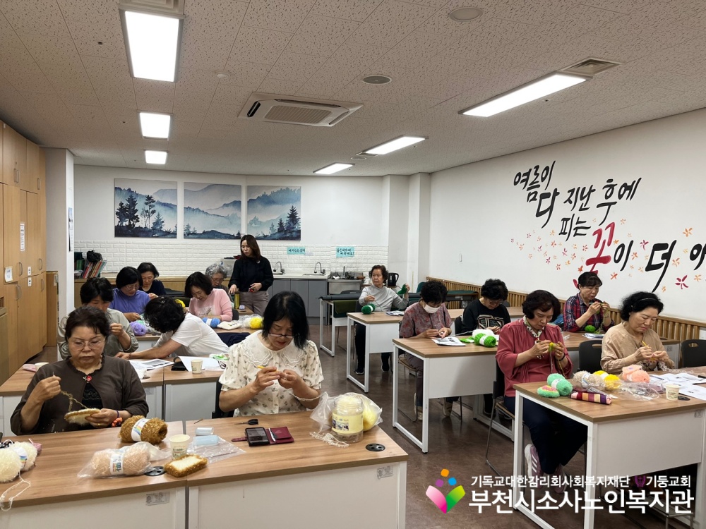  [노인자원봉사자관리사업] 2025년 5월 2차 따실봉사단 직무교육 진행