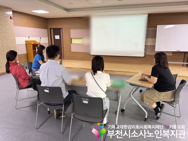 [지역사회보호사업] 2025년 5월 정기 사례회의 진행