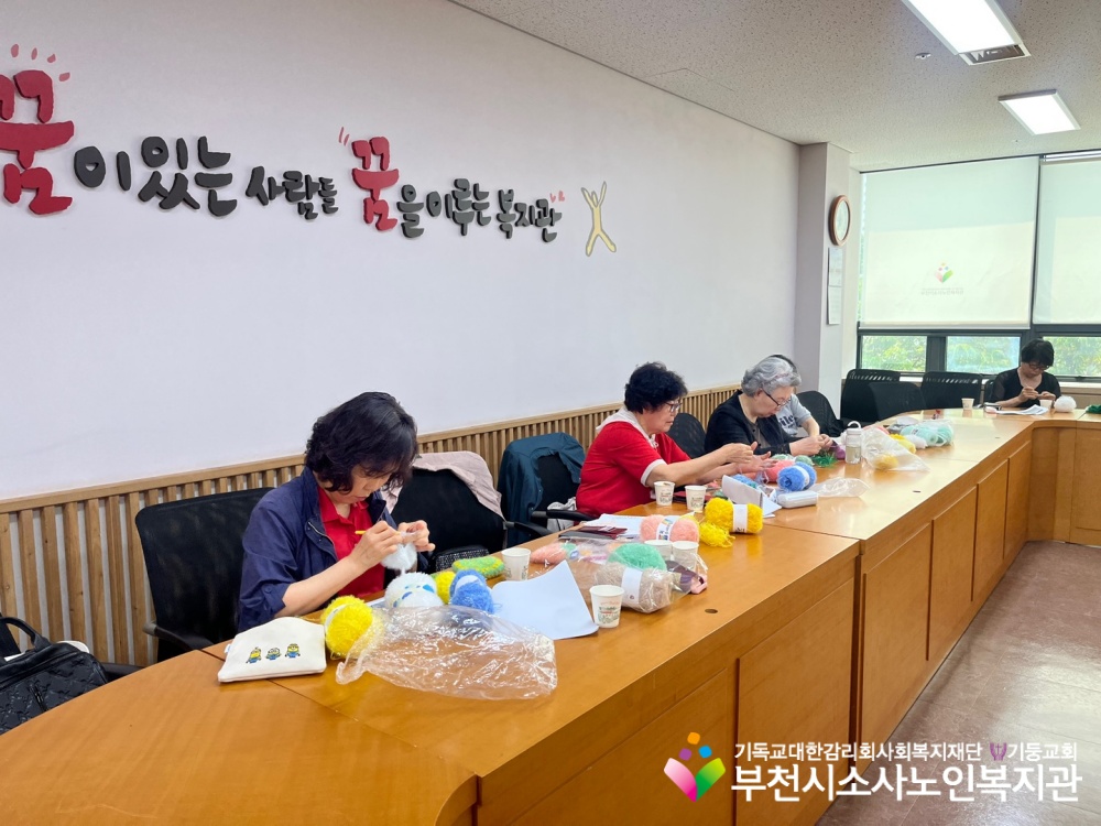 [노인자원봉사자관리사업] 2025년 5월 따실봉사단 자조모임 진행