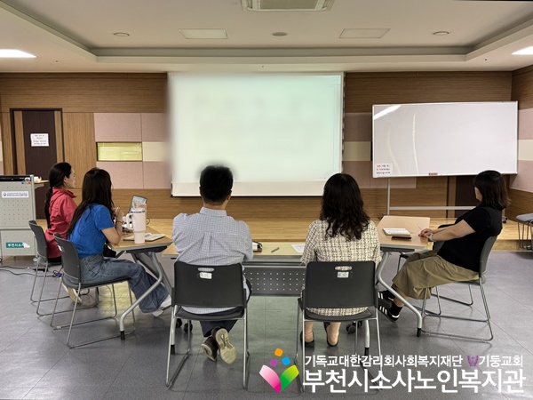 [지역사회보호사업] 2025년 5월 정기 사례회의 진행