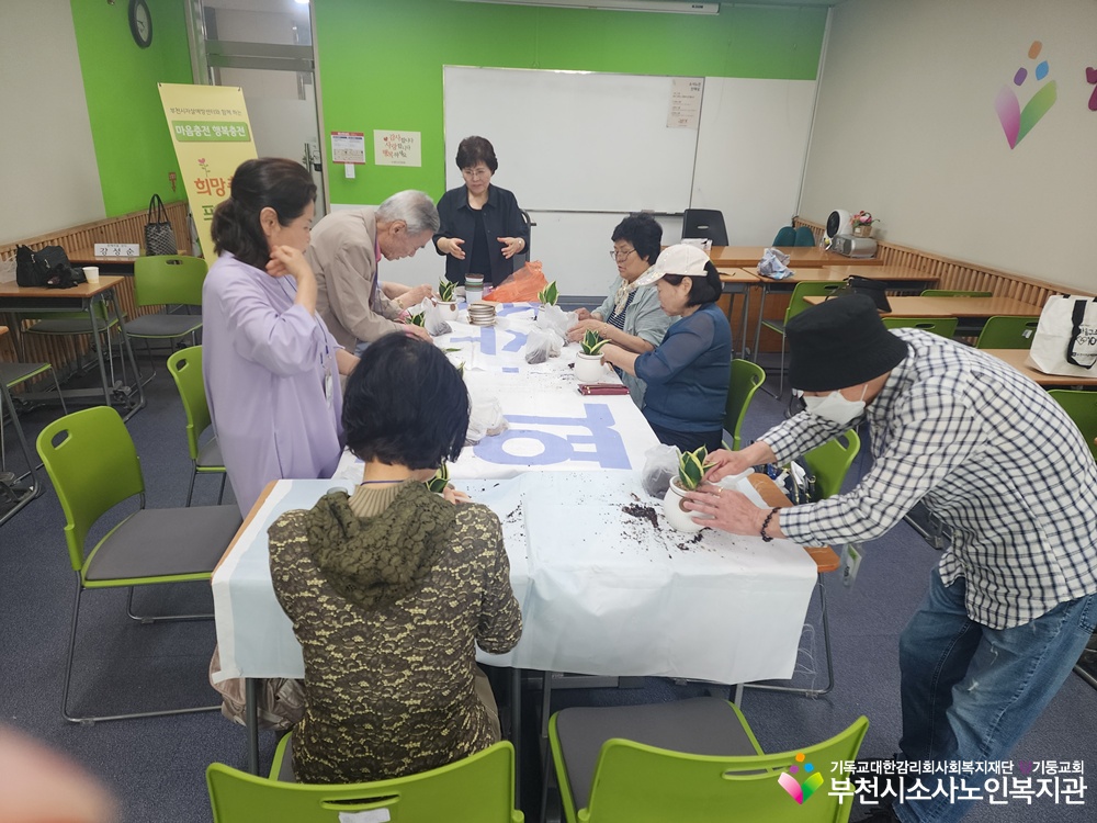 희망충전5-2