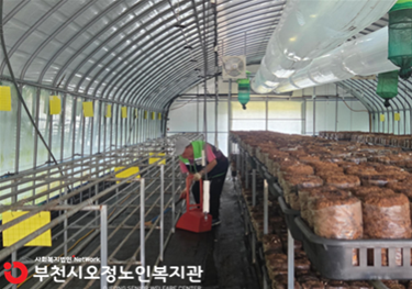 활동점검 진행 사진