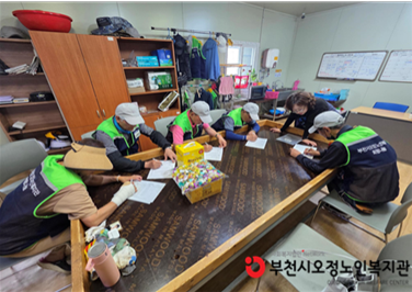 활동점검 진행 사진