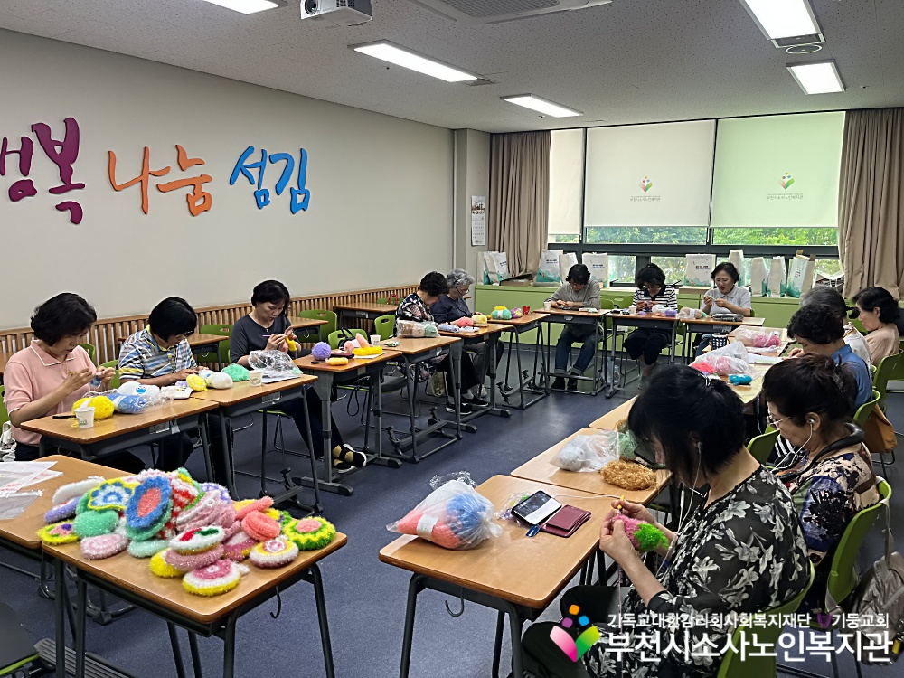 &#091;노인자원봉사자관리사업&#093; 2025년 6월 따실봉사단 자조모임 진행