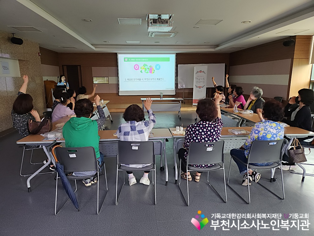 &#091;일반노인자원봉사자관리사업&#093; 2025년 2분기 자원봉사자 이벤트 진행