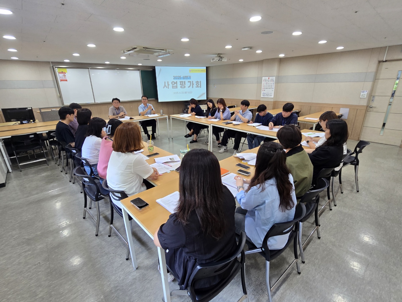 평가회
