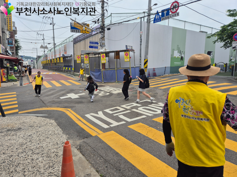 드림키퍼_부안초등학교