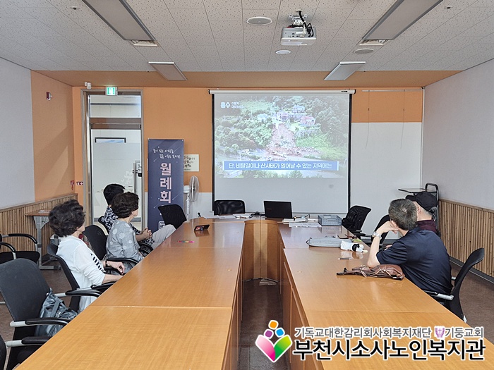 시똑디