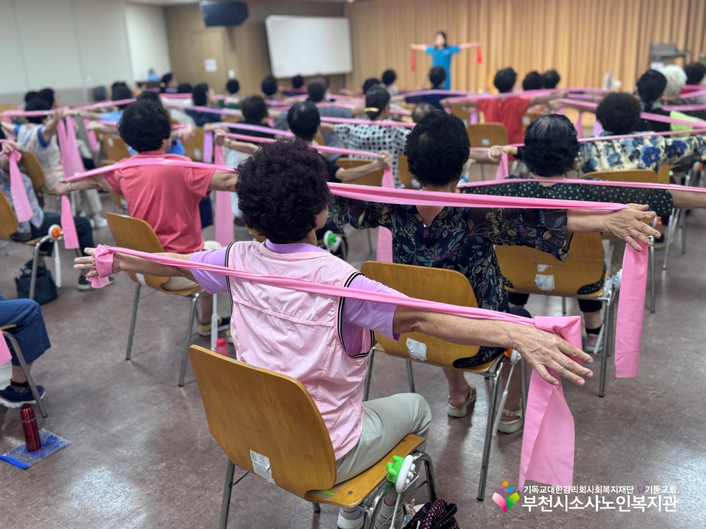 스트레칭교실