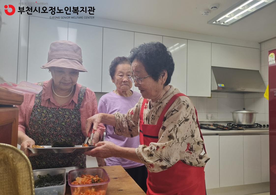 ​2025년 노인일자리 및 사회활동지원사업 경로당도우미 사업단 활동점검
