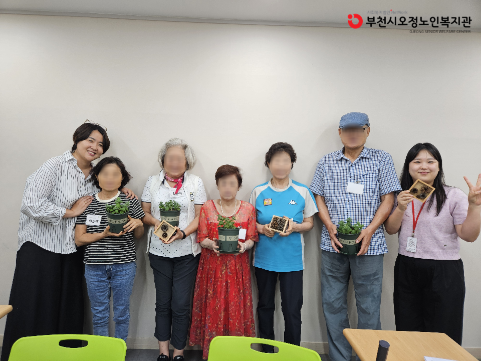 2025년 노인맞춤돌붐 특화서비스 3집단 원예치료 프로그램 '허브처럼