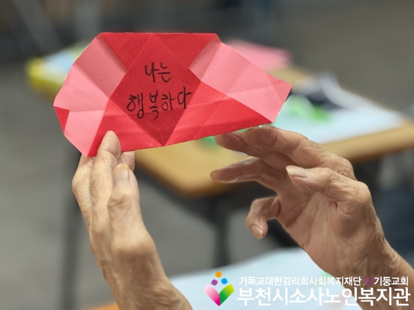 [지역사회보호사업] 관계형성프로그램 '온기동행' 3회기 진행