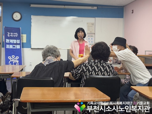 &#091;지역사회보호사업&#093; 관계형성프로그램 &apos;온기동행&apos; 3회기 진행