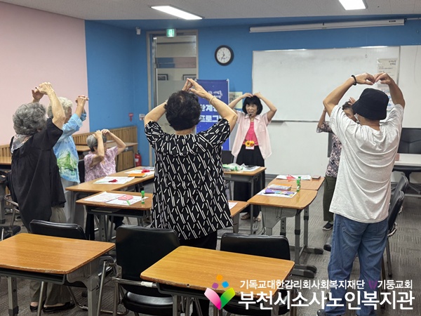 [지역사회보호사업] 관계형성프로그램 '온기동행' 3회기 진행