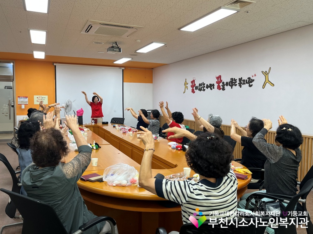 &#091;노인자원봉사자관리사업&#093; 2025년 9월 2차 따실봉사단 자조모임 진행