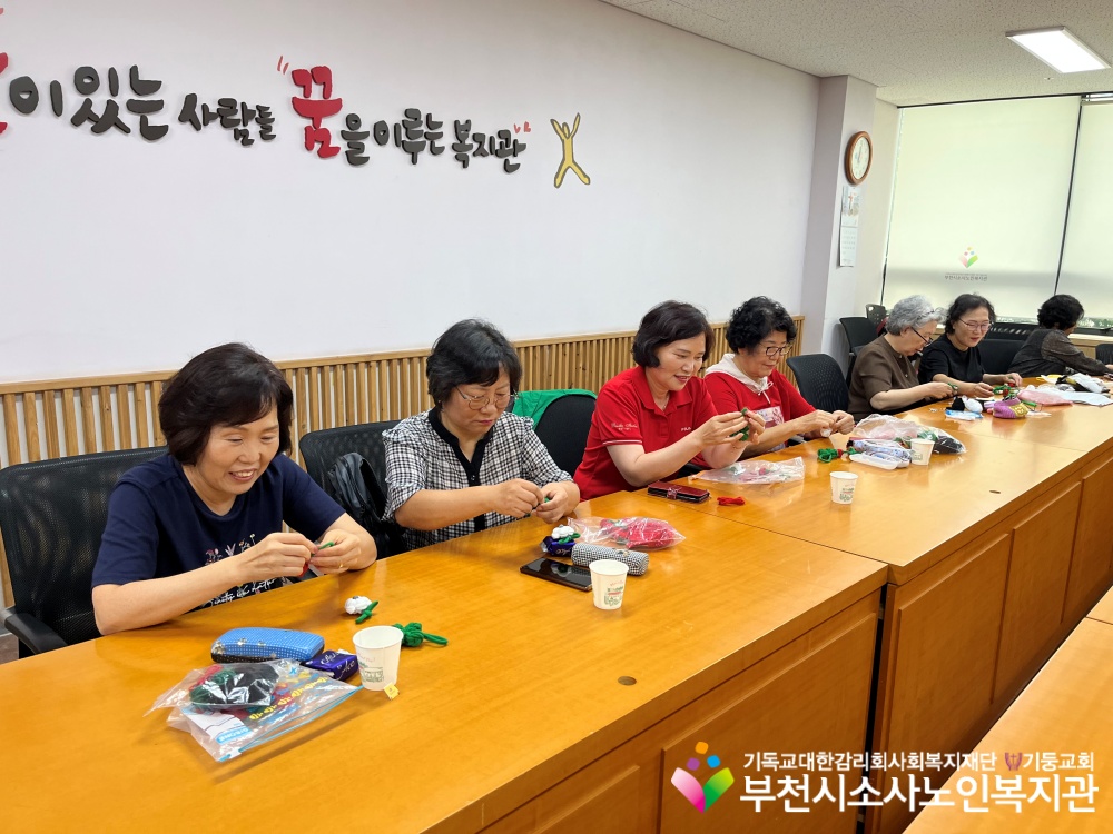 [노인자원봉사자관리사업] 2025년 9월 2차 따실봉사단 자조모임 진행