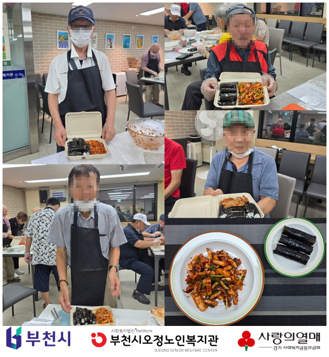 [복지2과] "온(溫) 스텝" 스텝2 식(食)생활 개선 프로젝트 - 1인 가구 요리교실 2회기 진행