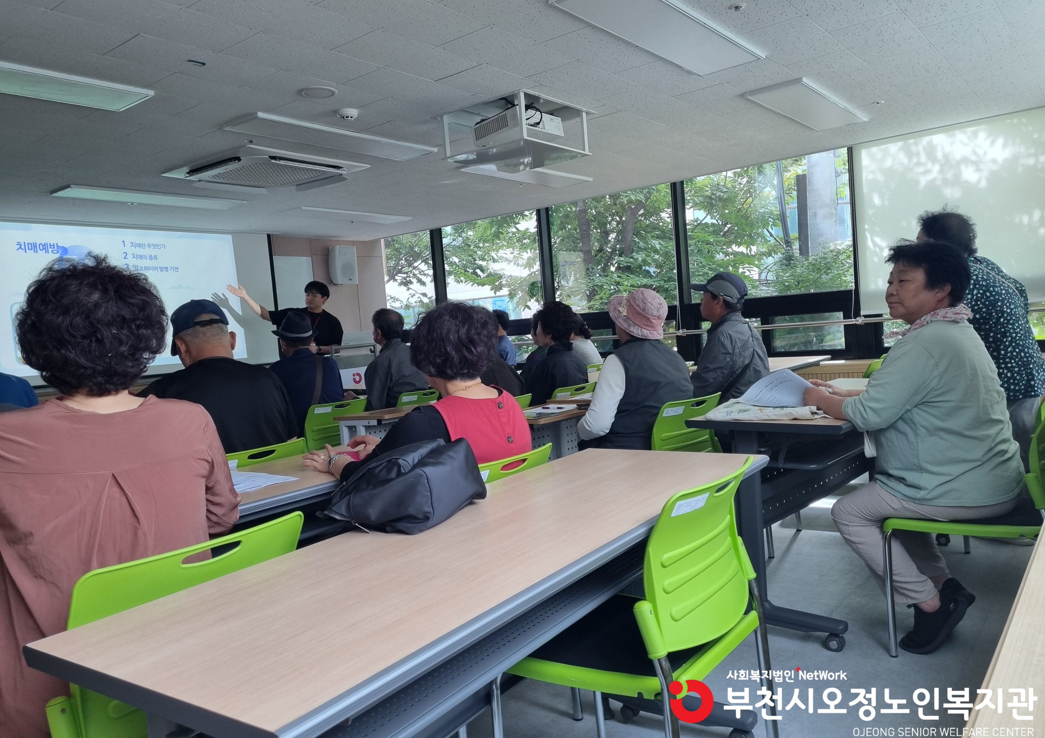 시니어안심지킴이 교육사진