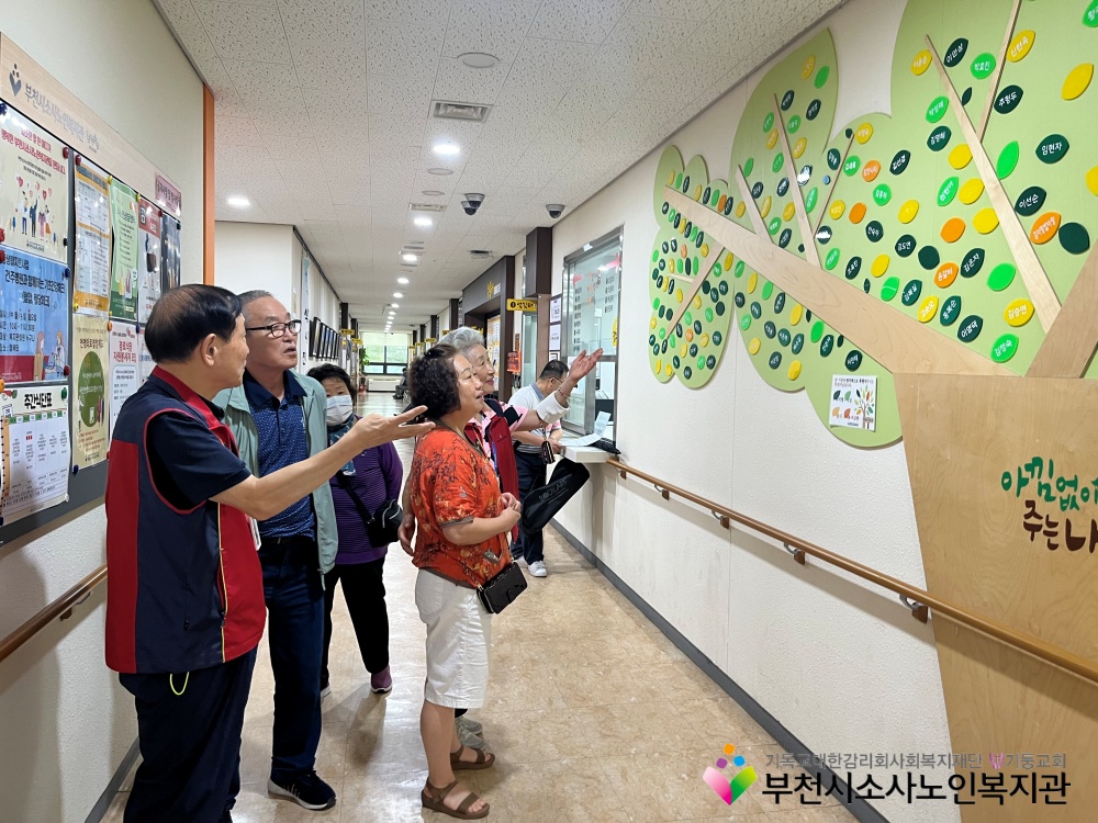 [홍보사업]2025년 9월 기관이용설명회 진행