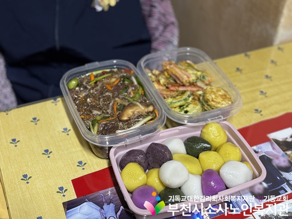 [지역사회보호사업] 추석맞이 도담지역아동센터에서 어르신댁 방문 진행