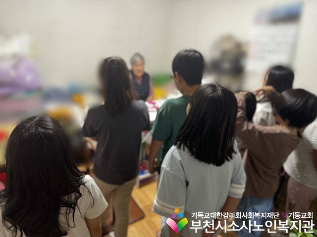 [지역사회보호사업] 추석맞이 도담지역아동센터에서 어르신댁 방문 진행