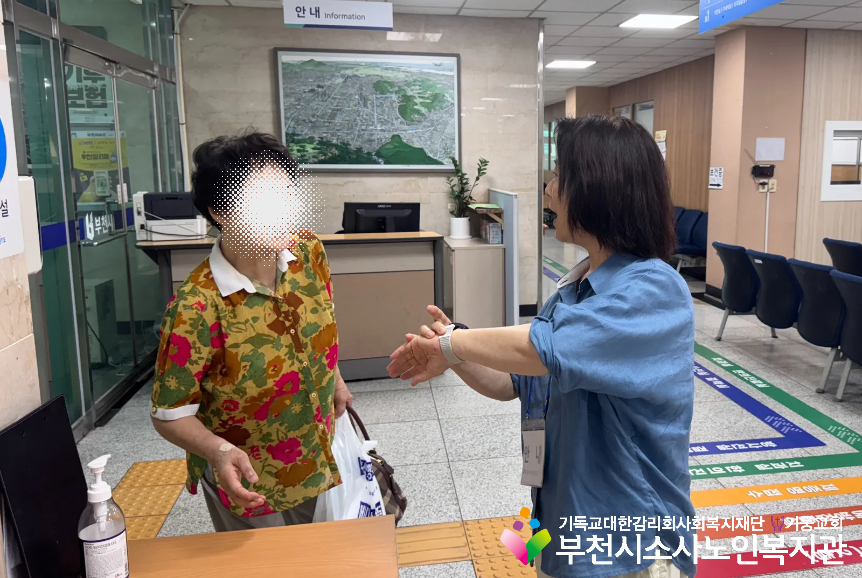 해드림