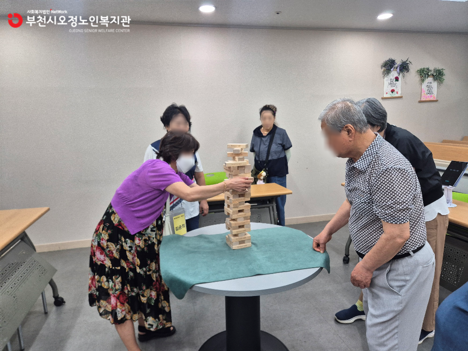 2025년 노인맞춤 특화서비스 2집단 추후자조모임 '인지향상 및 협력 : 할리갈리, 젠가'
