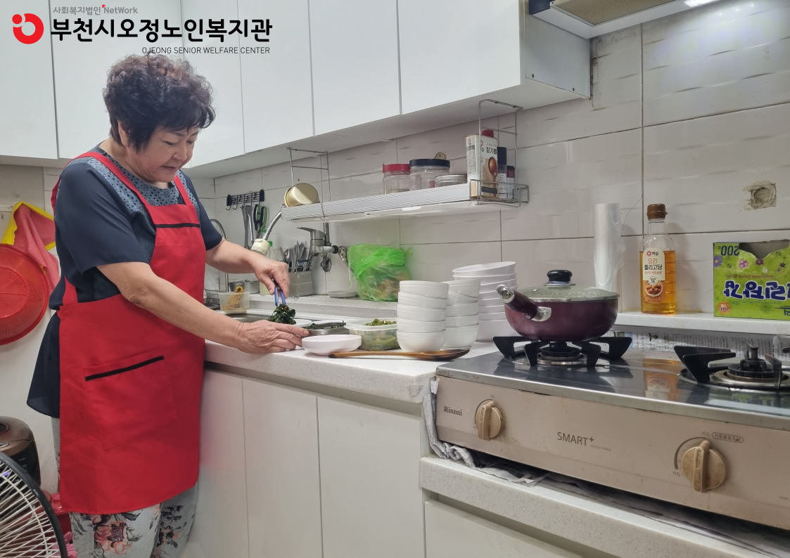 ​2025년 노인일자리 및 사회활동지원사업 경로당도우미 사업단 활동점검