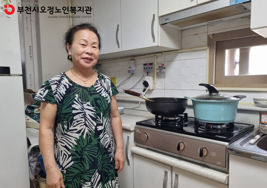 ​2025년 노인일자리 및 사회활동지원사업 경로당도우미 사업단 활동점검