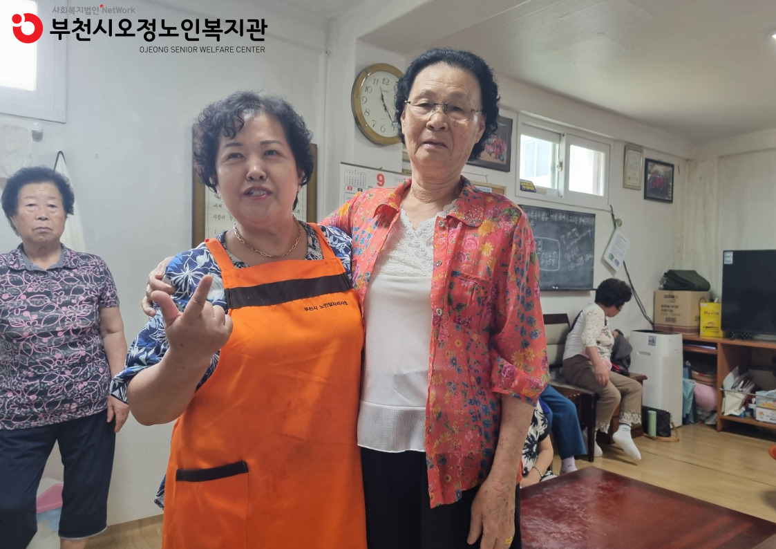 ​2025년 노인일자리 및 사회활동지원사업 경로당도우미 사업단 활동점검