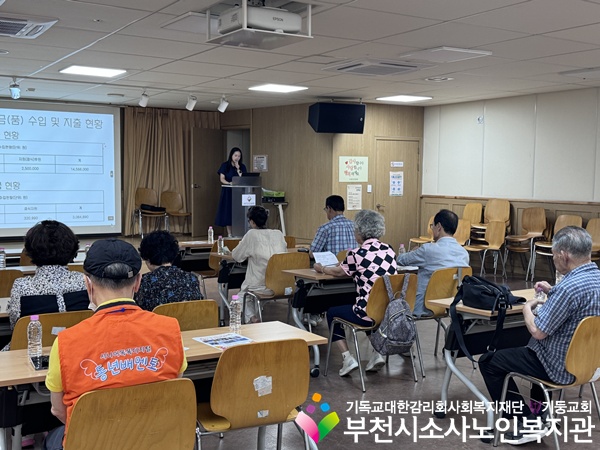 [후원관리사업]2025년 하반기 후원서포터즈 '나누는 행복' 간담회 진행